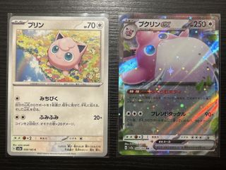 （分類：）位於 。 由 kcweir 提交（商品編號 1446357961，圖片 1）。簡介： 。
