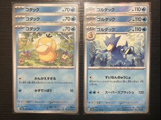 （分類：）位於 。 由 kcweir 提交（商品編號 1446478820，圖片 1）。簡介： 。