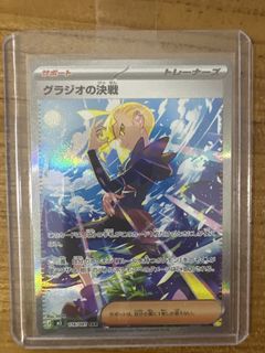 (Category: ) located in . Submitted by terenceth (Listing ID 1446479286, Image 1). Description: .