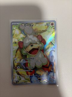 (Category: ) located in . Submitted by pokeoneptcg (Listing ID 1446487989, Image 1). Description: .