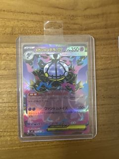 (Category: ) located in . Submitted by terenceth (Listing ID 1446479911, Image 1). Description: .