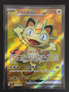 (Category: ) located in . Submitted by yck.88 (Listing ID 1446450648, Image 1). Description: .