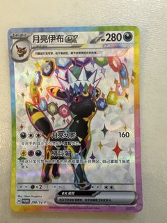 (Category: ) located in . Submitted by keykaboo (Listing ID 1446475489, Image 1). Description: .