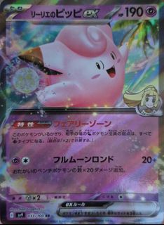 (Category: ) located in . Submitted by perpri.abbdf7 (Listing ID 1446456699, Image 1). Description: .