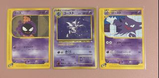 japanese singles Collection item 3