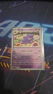 (Category: ) located in . Submitted by dokochan (Listing ID 1446521561, Image 1). Description: .
