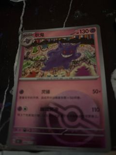 (Category: ) located in . Submitted by chicknuget (Listing ID 1446476826, Image 1). Description: .