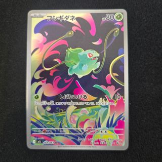 (Category: ) located in . Submitted by pokecutecute (Listing ID 1446435347, Image 1). Description: .