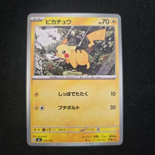(Category: ) located in . Submitted by pokecutecute (Listing ID 1446435846, Image 1). Description: .