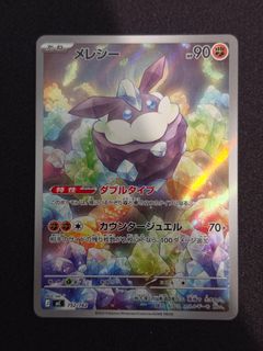 (Category: ) located in . Submitted by ninjayuen4 (Listing ID 1446445707, Image 1). Description: .