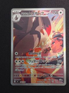 (Category: ) located in . Submitted by ninjayuen4 (Listing ID 1446445736, Image 1). Description: .