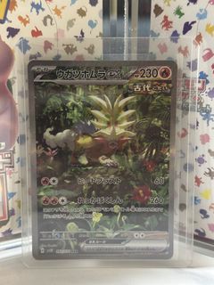 (Category: ) located in . Submitted by james23231 (Listing ID 1446361884, Image 1). Description: .