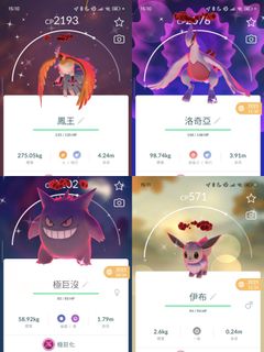 （分類：）位於 。 由 ab11034 提交（商品編號 1446411435，圖片 1）。簡介： 。