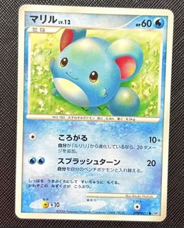 (Category: ) located in . Submitted by pikachu176 (Listing ID 1446360896, Image 1). Description: .