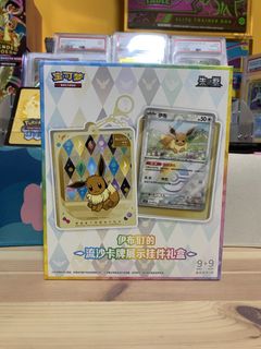 (Category: ) located in . Submitted by tobiscardgarden (Listing ID 1446372056, Image 1). Description: .