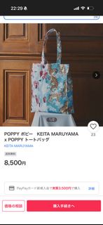 （分類：）位於 。 由 sap01mwm 提交（商品編號 1446353906，圖片 1）。簡介： 。