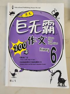 (Category: ) located in . Submitted by czh2010 (Listing ID 1446382780, Image 1). Description: .