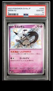 （分類：）位於 。 由 pikasmallchi 提交（商品編號 1446403375，圖片 1）。簡介： 。