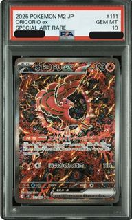 (Category: ) located in . Submitted by jp.pokecard (Listing ID 1446448835, Image 1). Description: .