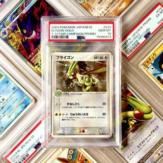 PSA Slabs Collection item 1