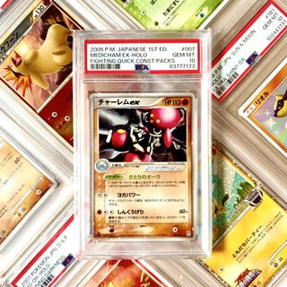 (Category: ) located in . Submitted by paperdust (Listing ID 1446378887, Image 1). Description: .