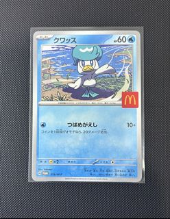 (Category: ) located in . Submitted by chickensouplad (Listing ID 1446427099, Image 1). Description: .