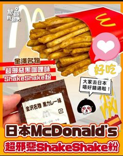 （分類：）位於 。 由 nonstop_mall 提交（商品編號 1446396875，圖片 1）。簡介： 。