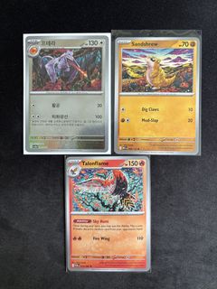 Shinji kanda For Sale | Buy 100+ Shinji kanda online | Carousell