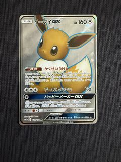 （分類：）位於 。 由 lucemon 提交（商品編號 1446415787，圖片 1）。簡介： 。