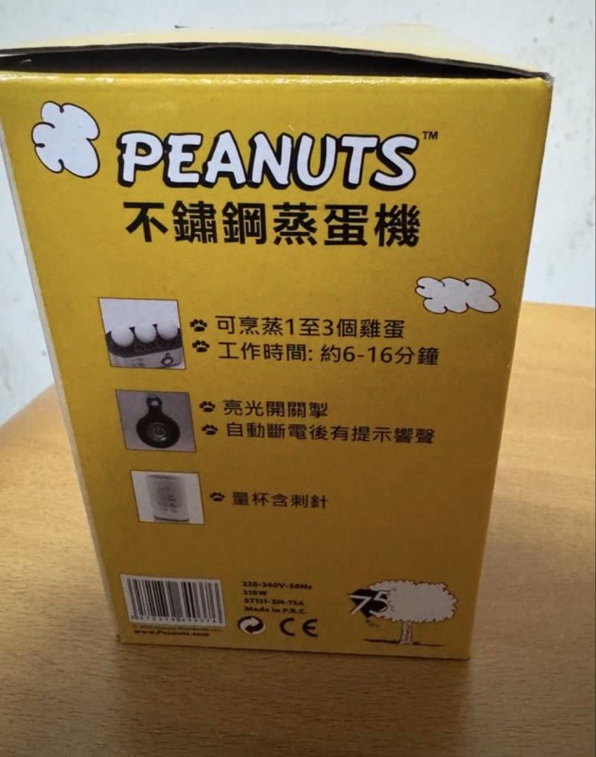 Snoopy Egg Steamer （分類：鍋具）位於 Hong Kong。 由 dav_shop 提交（商品編號 1446351981，圖片 3）。簡介： No warranty ! Never use before Carton box is dented 。