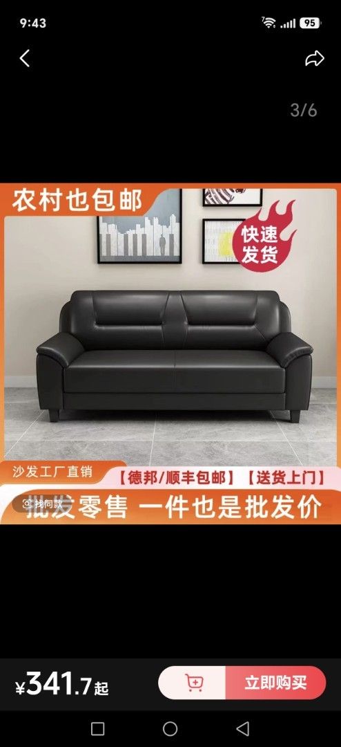 sofa (Category: Sofas) located in Singapore. Submitted by newpenguin-d5cd (Listing ID 1446354703, Image 3). Description: Made in China, reservation required. It will arrive in Singapore within one month, and we are responsible for delivery and installation.The length is 1.4 meters, 1.8 meters, and 2.1 meters. It can seat two or three people.
