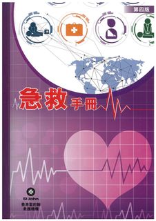 （分類：）位於 。 由 ganbatteee 提交（商品編號 1446463252，圖片 1）。簡介： 。