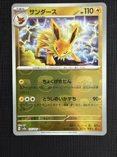 （分類：）位於 。 由 lucemon 提交（商品編號 1446414144，圖片 1）。簡介： 。