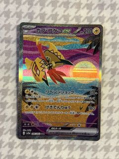 (Category: ) located in . Submitted by ultraloop (Listing ID 1446464079, Image 1). Description: .
