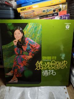 Audio King] 许美静Mavis Hee - <<Beginning To Listen 许美静Review