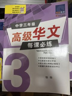 (Category: ) located in . Submitted by sooyuan (Listing ID 1446440549, Image 1). Description: .