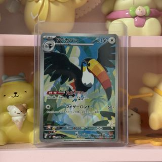 (Category: ) located in . Submitted by binggidybong (Listing ID 1446410147, Image 1). Description: .