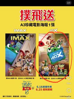 （分類：）位於 。 由 ccrinrinan 提交（商品編號 1446396819，圖片 1）。簡介： 。