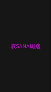 （分類：）位於 。 由 hilove_bear 提交（商品編號 1446494566，圖片 1）。簡介： 。