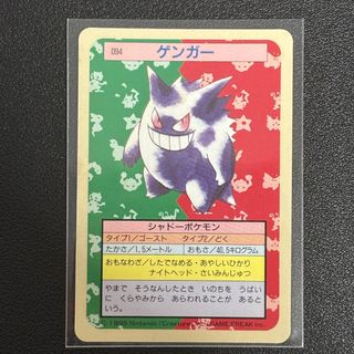 (Category: ) located in . Submitted by fishballtcg (Listing ID 1446381048, Image 1). Description: .