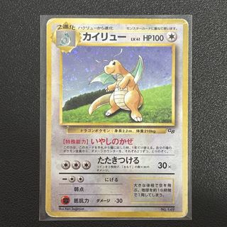 (Category: ) located in . Submitted by fishballtcg (Listing ID 1446391177, Image 1). Description: .