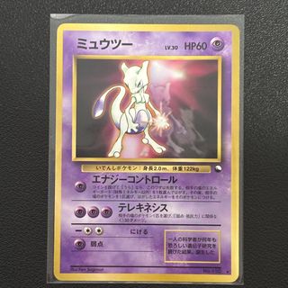 (Category: ) located in . Submitted by fishballtcg (Listing ID 1446379131, Image 1). Description: .