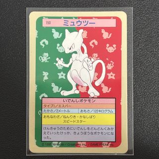 (Category: ) located in . Submitted by fishballtcg (Listing ID 1446380510, Image 1). Description: .