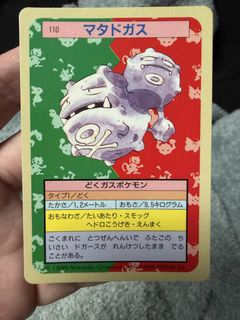 (Category: ) located in . Submitted by ploopoob (Listing ID 1446472049, Image 1). Description: .