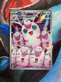 (Category: ) located in . Submitted by freshkicksg (Listing ID 1446368176, Image 1). Description: .