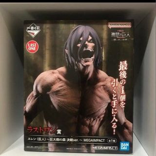 (Category: ) located in . Submitted by levidaisuki (Listing ID 1446364903, Image 1). Description: .