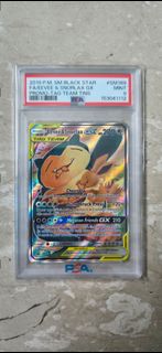 (Category: ) located in . Submitted by ngx_cards (Listing ID 1446449218, Image 1). Description: .