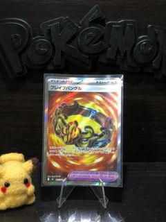 (Category: ) located in . Submitted by rairyu (Listing ID 1446473532, Image 1). Description: .