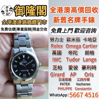（分類：）位於 。 由 whats_app56674516 提交（商品編號 1446616079，圖片 1）。簡介： 。