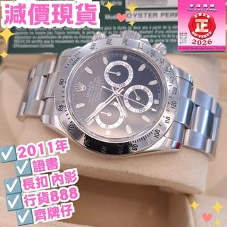 （分類：）位於 。 由 365watch 提交（商品編號 1446650818，圖片 1）。簡介： 。